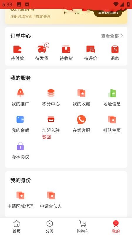 万幸汤品官网版v1.0.8截图1