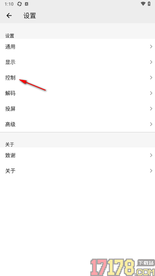 播放器OPlayer手机版设置从上次播放位置继续播放的方法