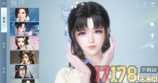 逆水寒网易版