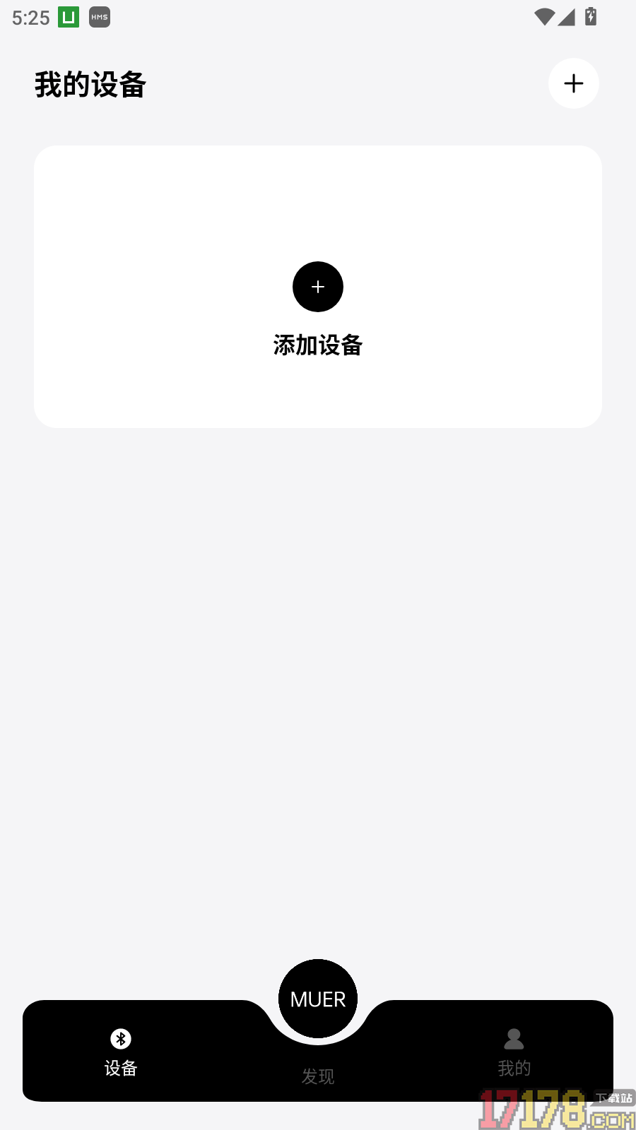 木耳声学免费版