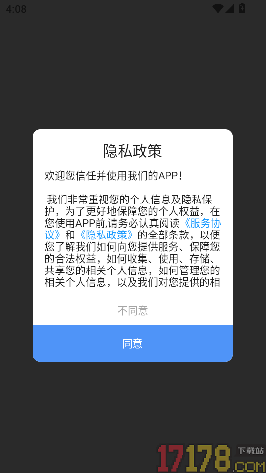 越语翻译最新版