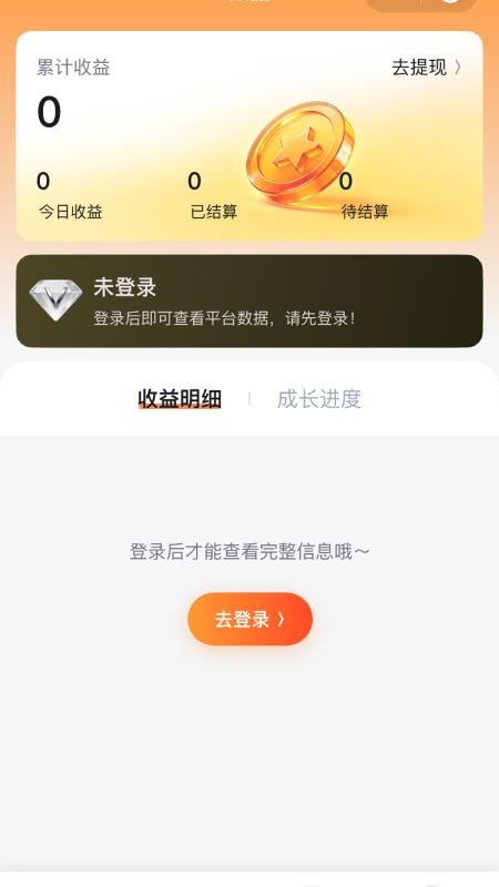 觉世生态官网版v1.0.3截图1