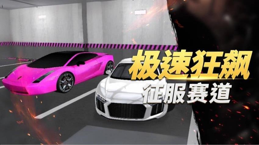 超级驾驶模拟器游戏