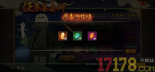 火影忍者游戏