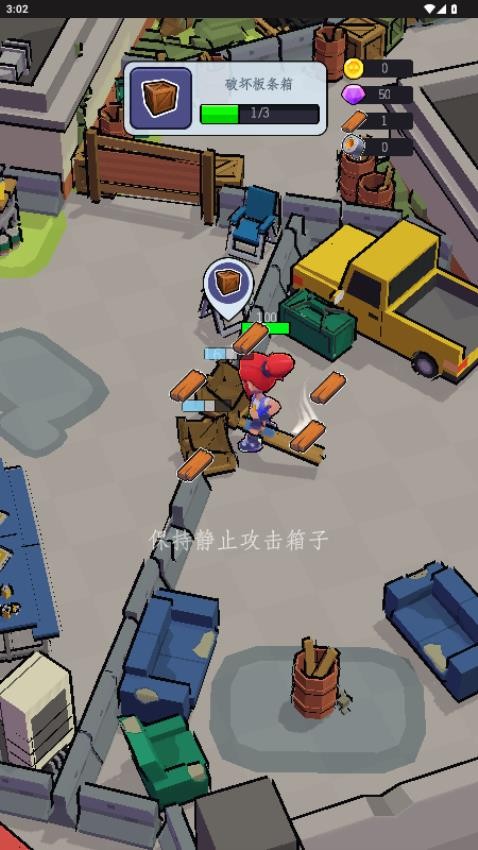 正义黎明之战游戏