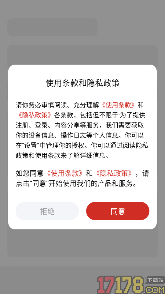 AI时光日签手机版