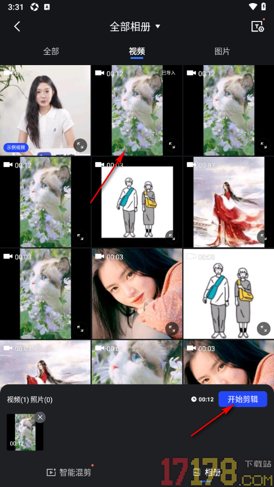 开拍手机版设置快速提取视频中字幕进行剪辑的方法
