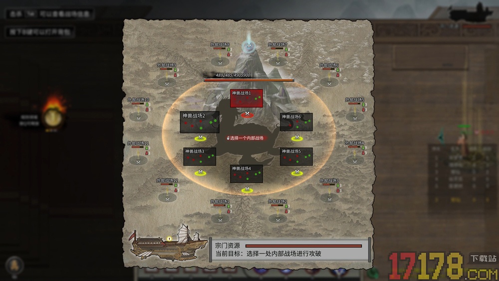鬼谷八荒手游