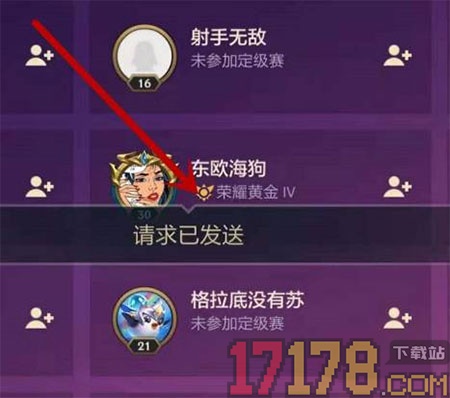 TFT金铲铲之战国际服