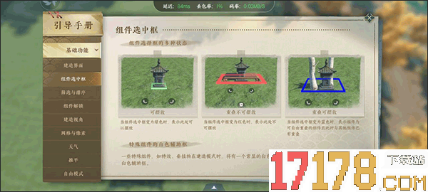 云逆水寒手游