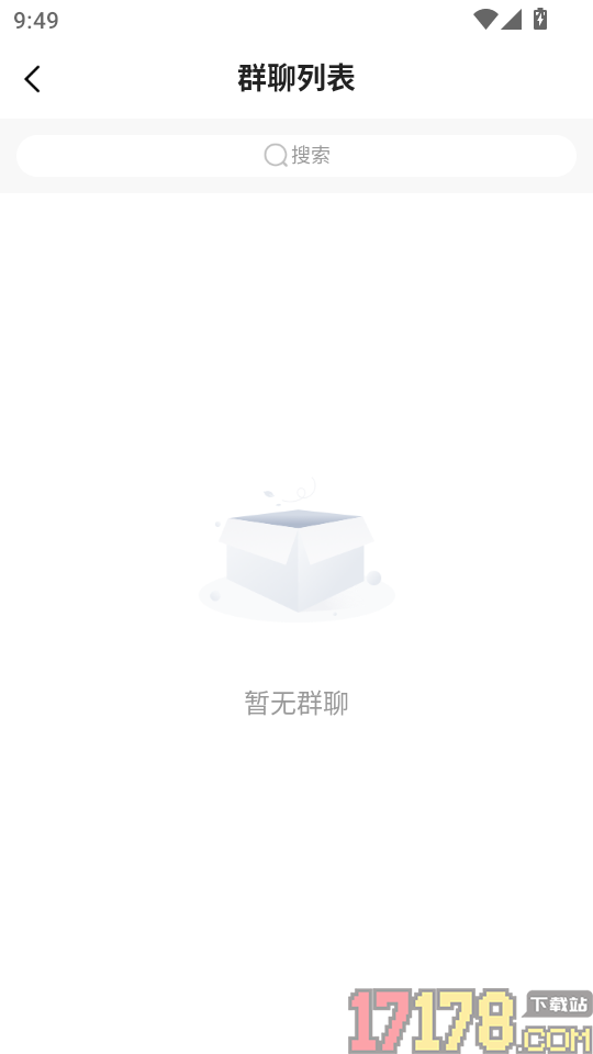 天上阿里最新版