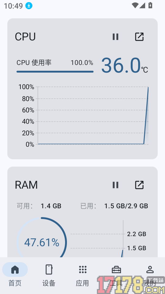 手机设备信息大全软件