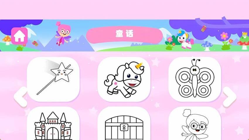 绘画小女孩游戏v1.0.0截图3