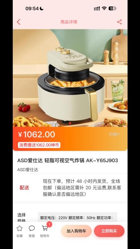 乾坤空间官网版v1.0.7截图4