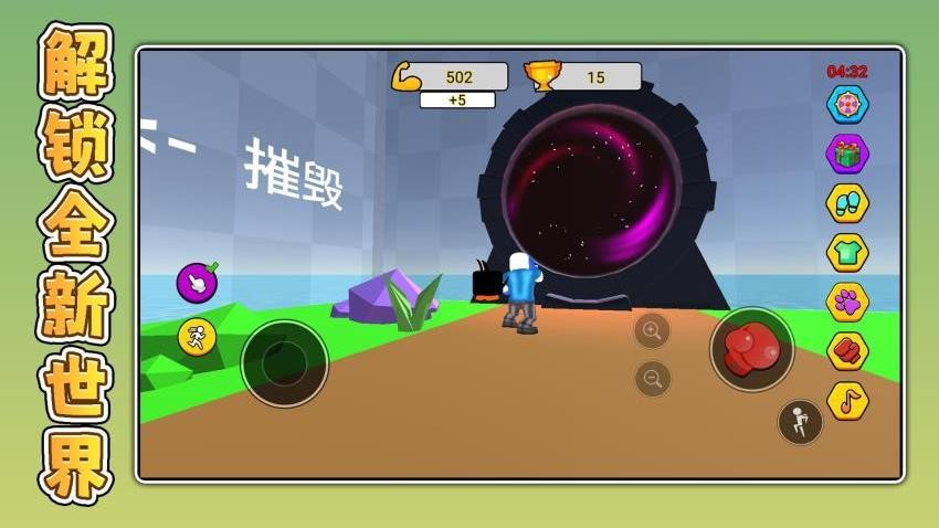 暴走小兵3游戏v2.0.4截图5