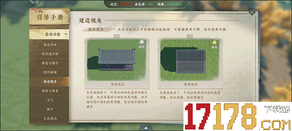 云逆水寒手游