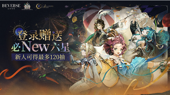 重返未来1999国际版v3.4.0截图2