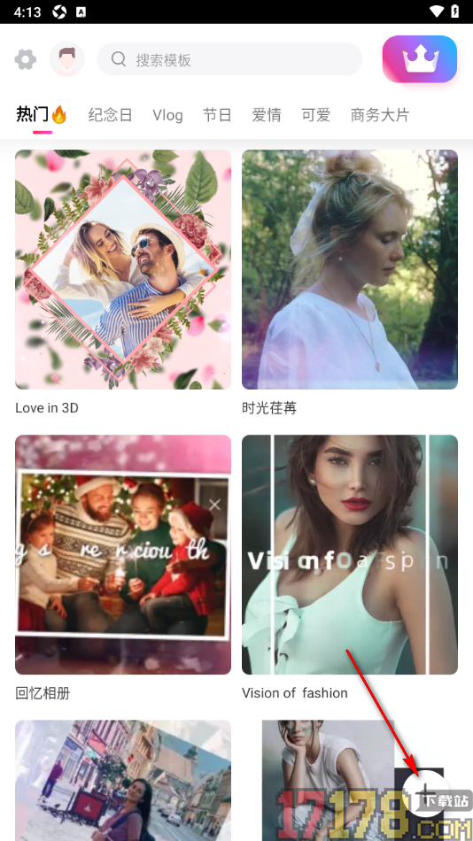 小影记手机版设置给视频加入字幕的方法