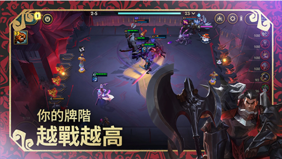 金铲铲之战台服v16.10.7747445截图1