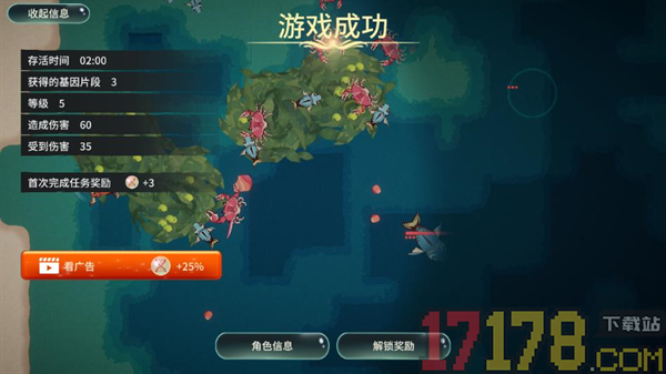 辐射之海游戏