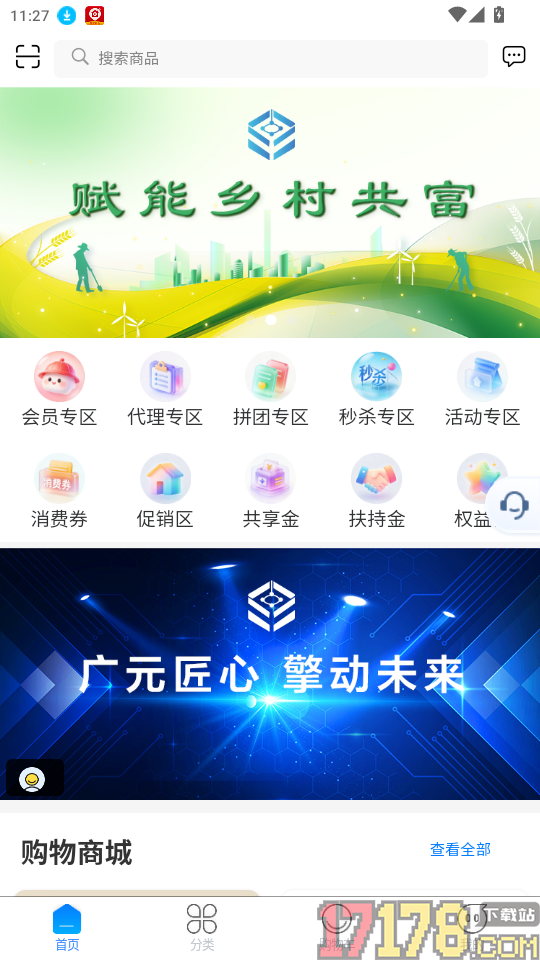 数广联官网版