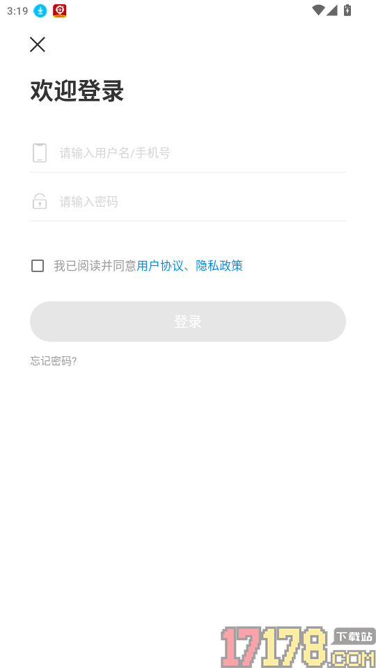 新阳光教育免费版