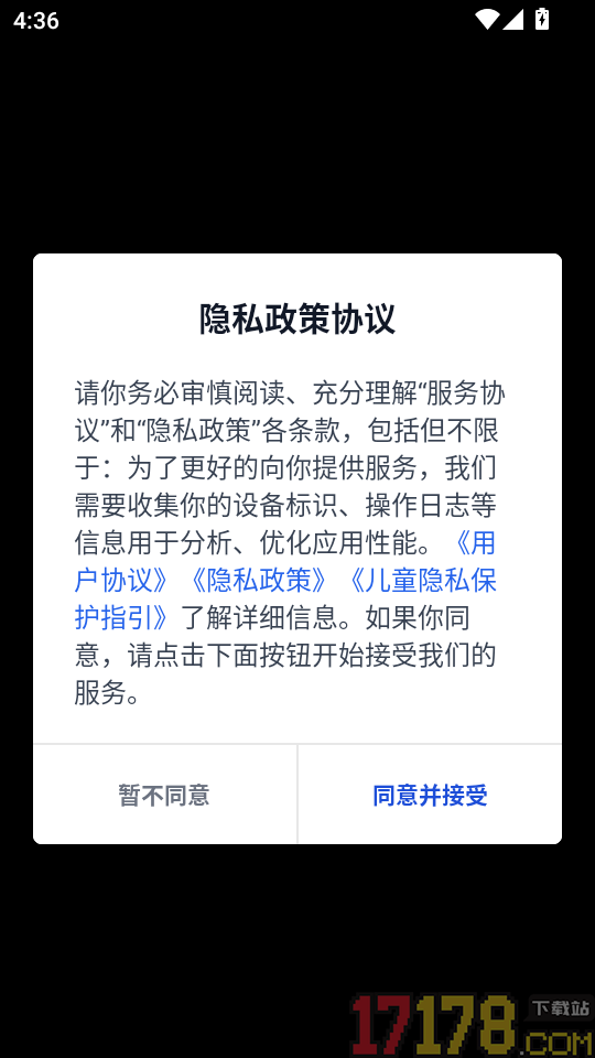 题霸优学手机版