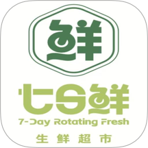 鲜七日鲜官网版 v1.5.9