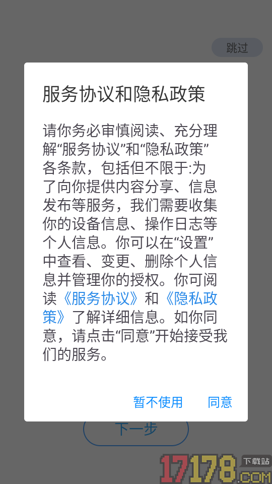 有单最新版