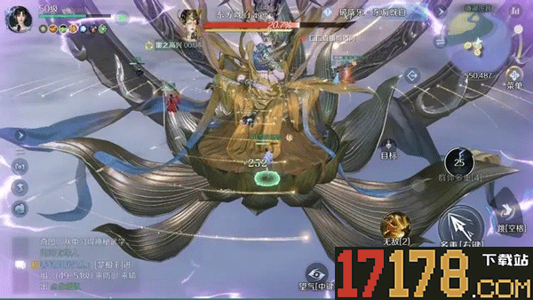 逆水寒手游