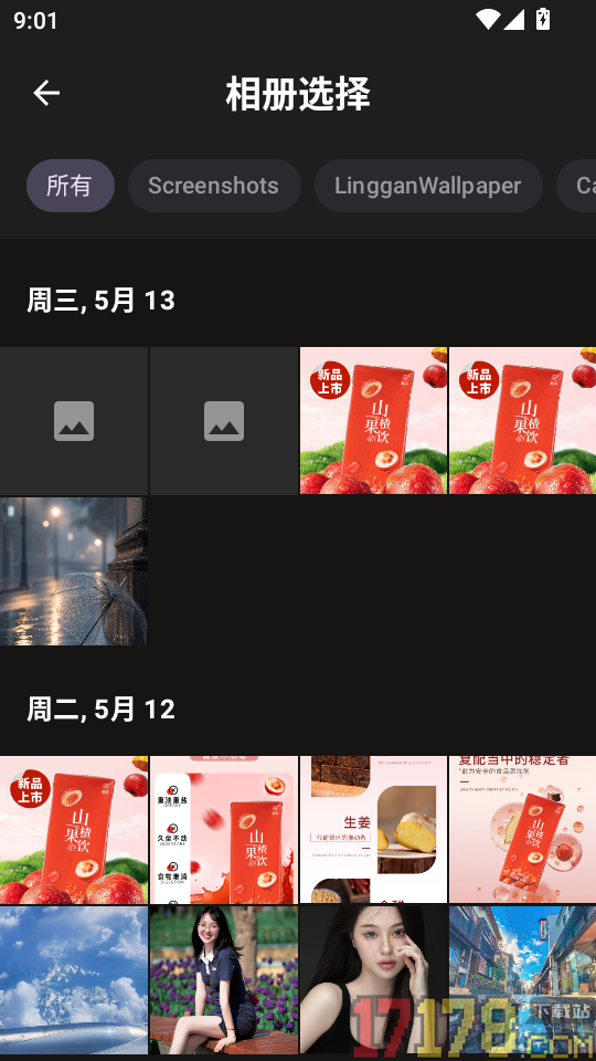 美学图片调色官方版