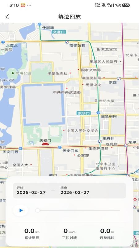 小迪车辆管理系统最新版v1.0.14截图3