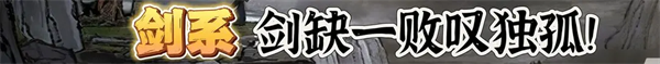 鬼谷八荒游戏