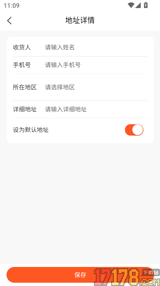 报关员题库帮手机版