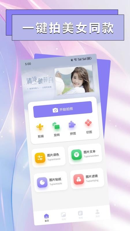 微口袋平台免费版v1.5截图1