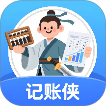 记账侠最新版 v1.0.1