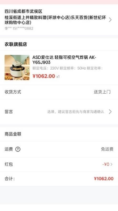 乾坤空间官网版v1.0.7截图2