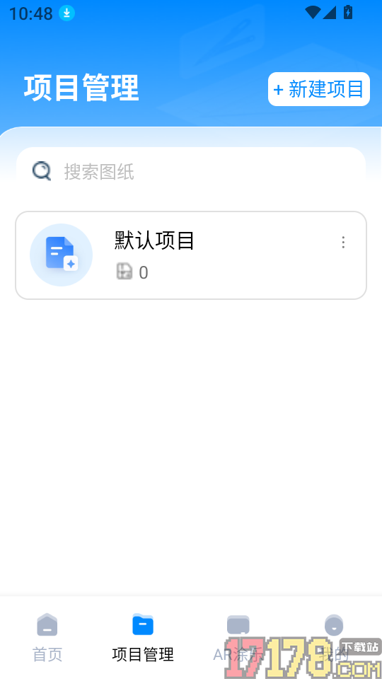 CAD看图手机免费版客户端