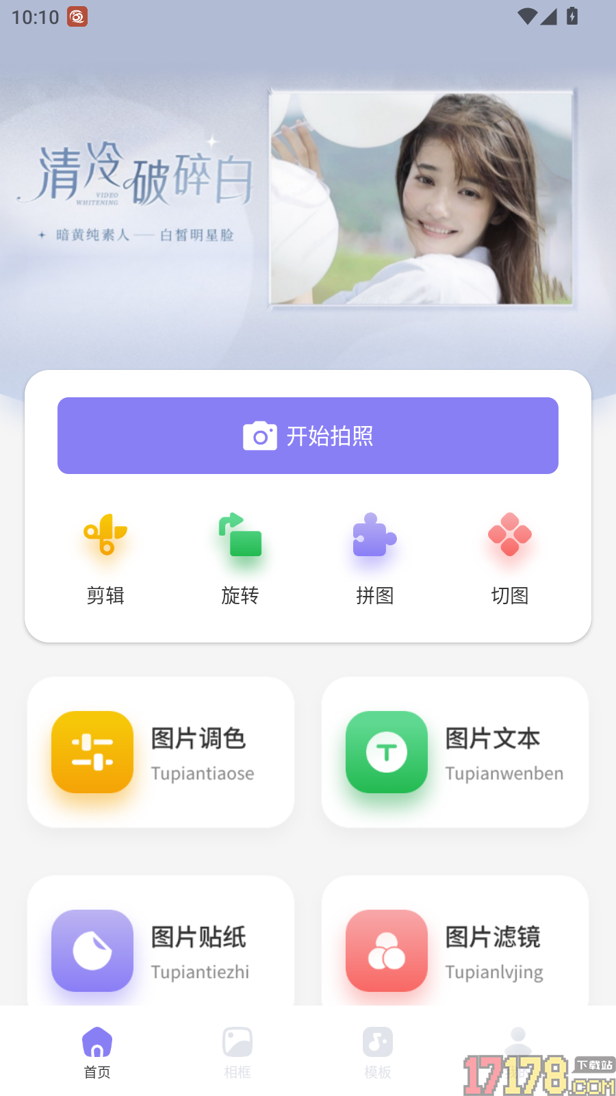 微口袋平台免费版