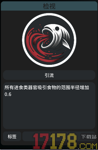 辐射之海游戏