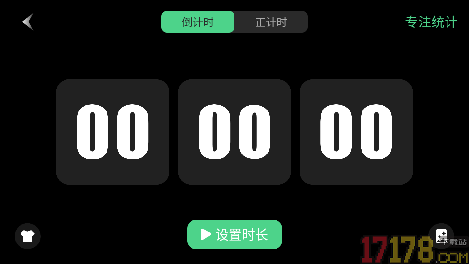 桌面翻页时钟绿色版