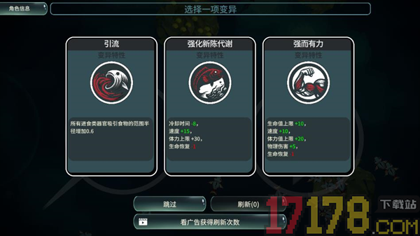 辐射之海游戏