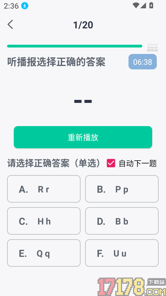 英语音标入门客户端