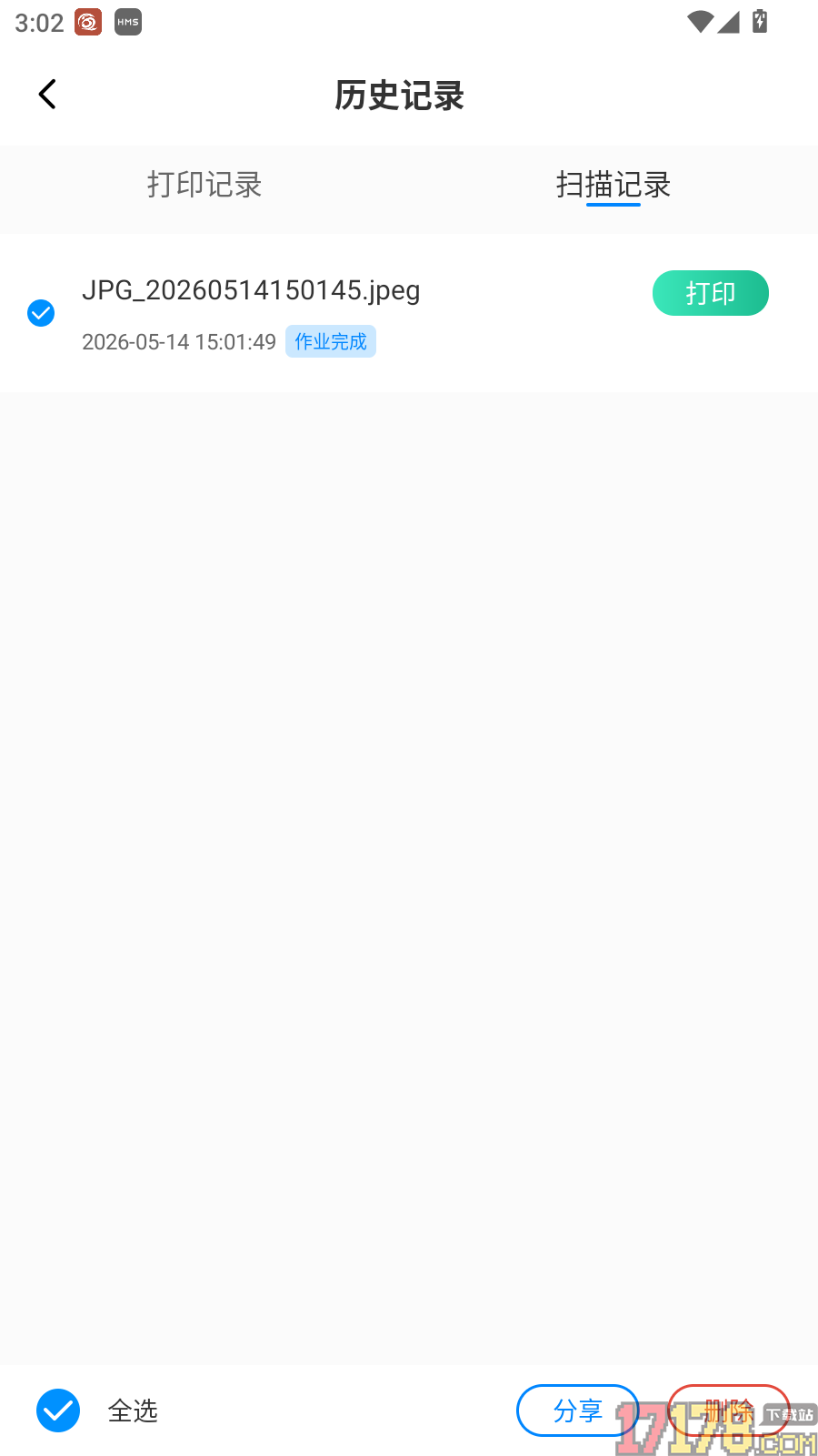 柯尼卡美能达打印手机版