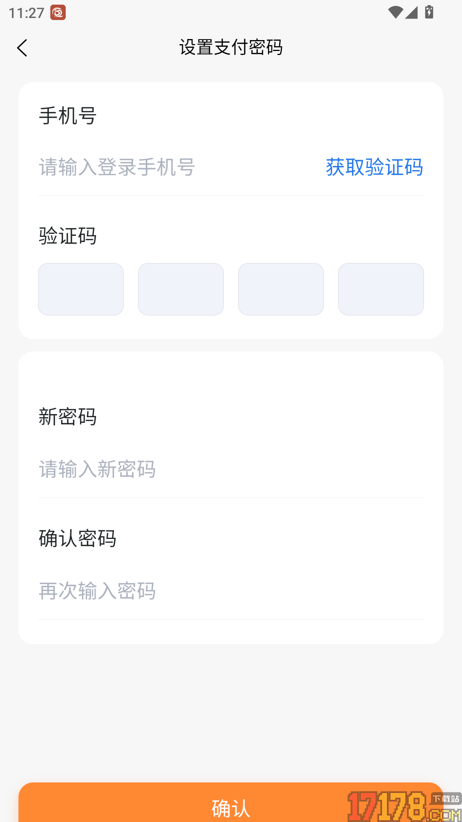 觉世生态官网版