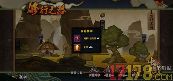 火影忍者游戏