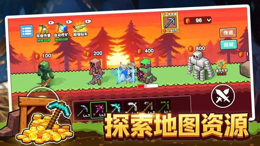 哈基米挖呀挖游戏v2.0截图3