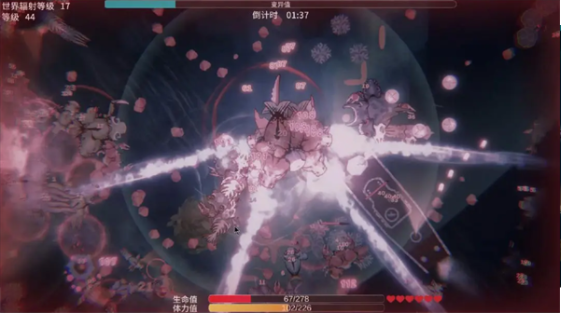 辐射之海游戏v2.23截图3