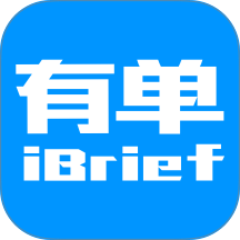有单最新版 v2.1.8