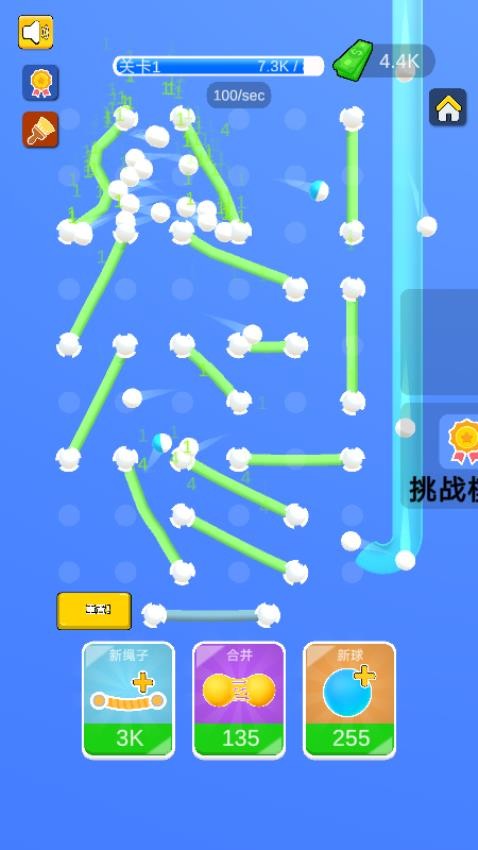 进球高高手游戏v187.1.1截图1